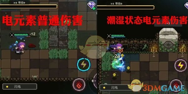 《元素地牢》攻击技能推荐