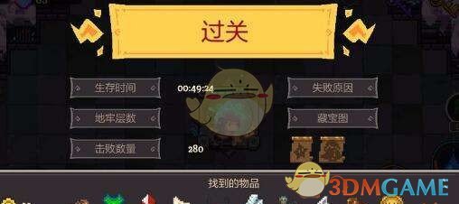 《元素地牢》新手操作攻略