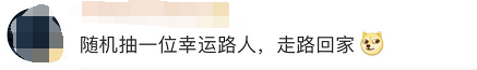 《抖音》今瓶没周某人是什么梗