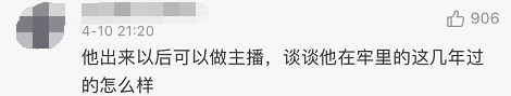 《抖音》今瓶没周某人是什么梗