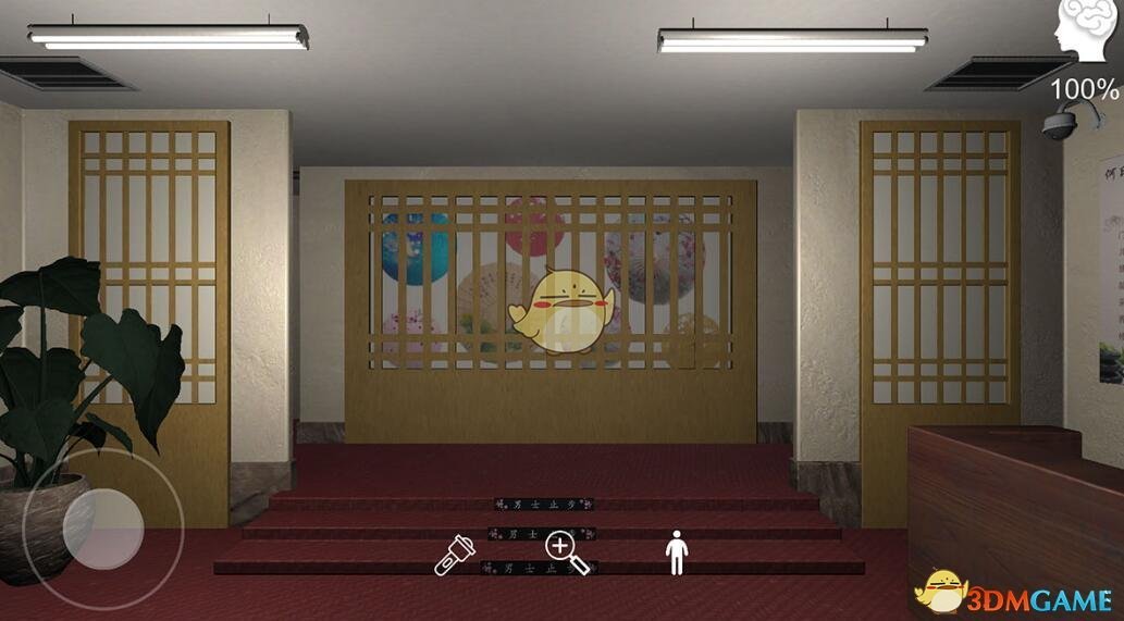 《孙美琪疑案-何氏汤泉》攻略线索汇总