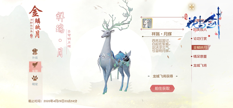 亲手喂糕点、共浴温泉…… “花与剑”李世民撩妹功力全开