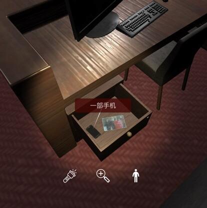 《孙美琪疑案-何氏汤泉》五级线索——一部手机