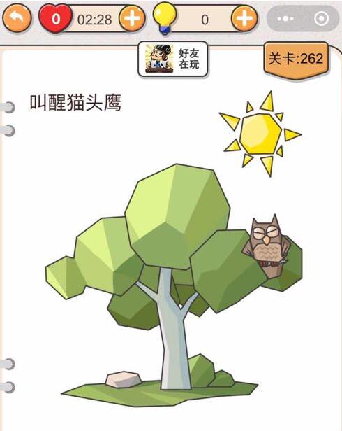 《我不是猪头》第261-265关通关攻略