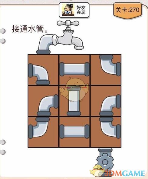 《我不是猪头》第266-270关通关攻略
