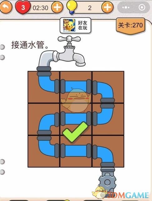 《我不是猪头》第266-270关通关攻略