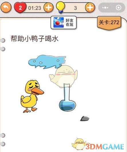 《我不是猪头》第271-275关通关攻略