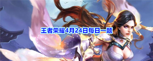 今年全新升级的《天美官方艺术典藏》①更新了多少页最新原画呢