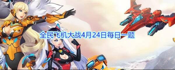 满级时，装备桃源云梦衣技能可提供多少生命值呢