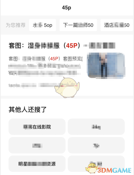 《夸克浏览器》神秘隐藏福利入口