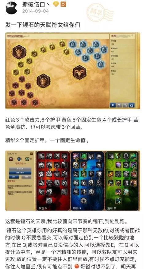 lqs撕破伤口是什么梗