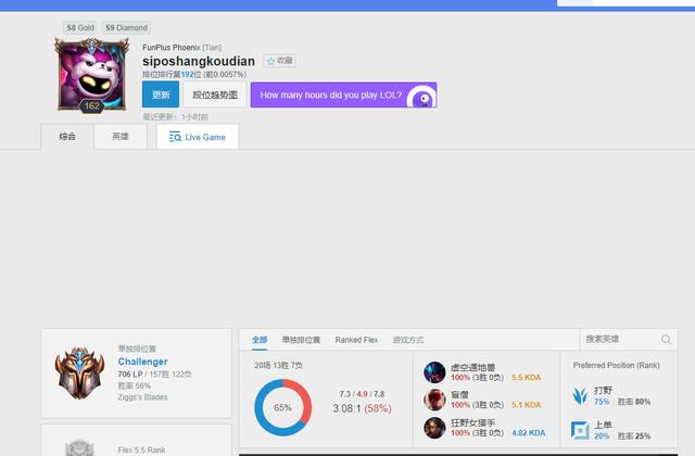 lqs撕破伤口是什么梗