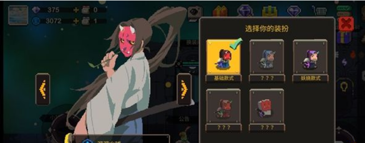 《元素地牢》乱斗模式武士打法攻略