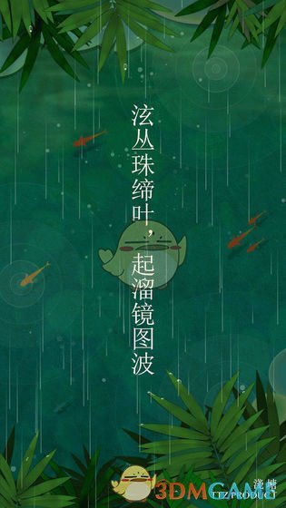 《浅塘》专家模式通关攻略大全