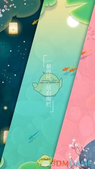 《浅塘》专家模式通关攻略大全