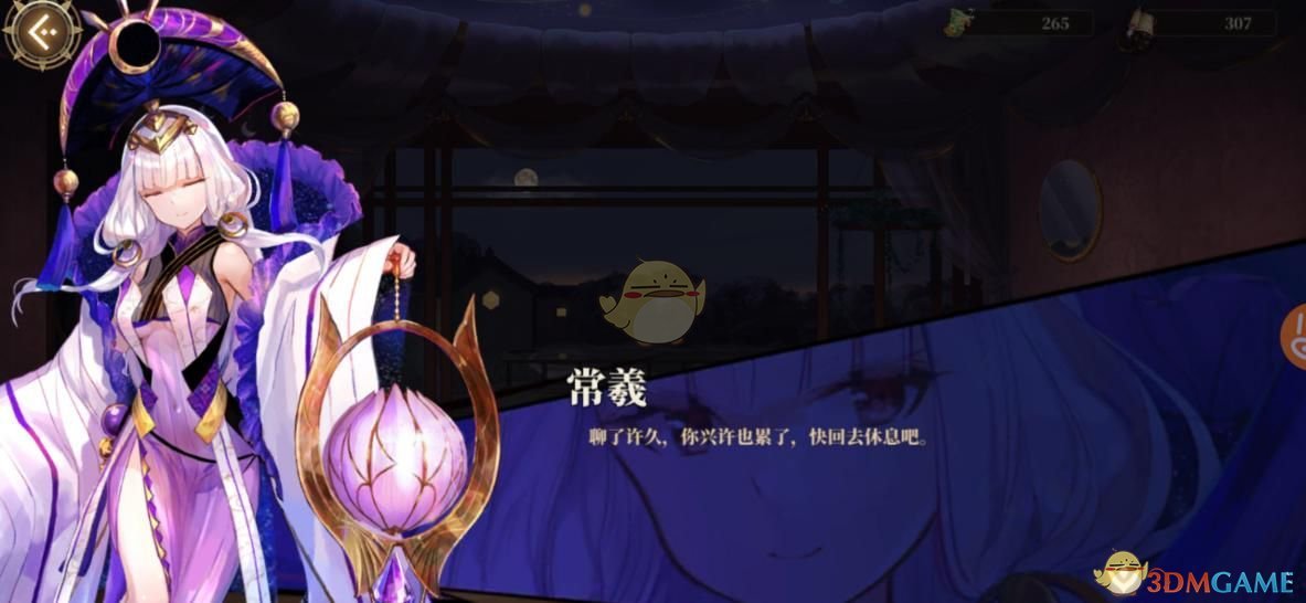 《山海镜花》镜花缘系统玩法介绍