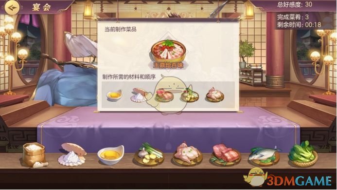 《三国志幻想大陆》家园玩法攻略