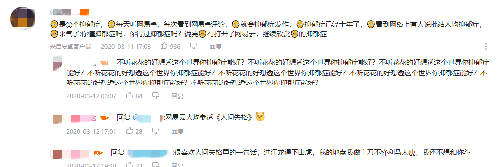 财富密码是什么梗