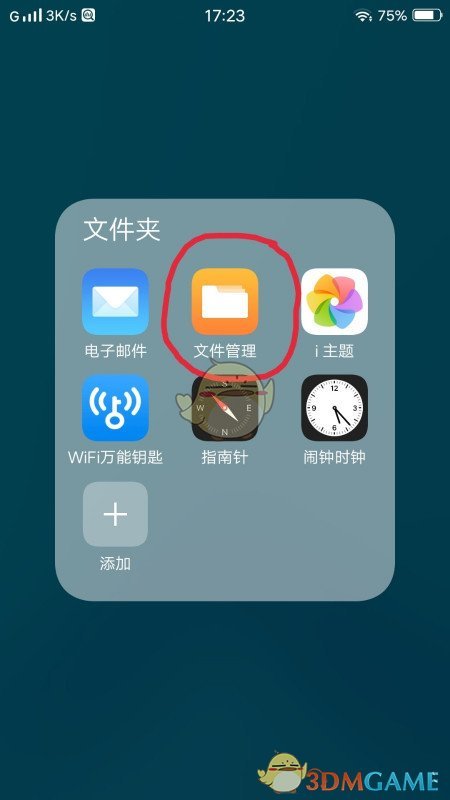 《哔哩哔哩》导出下载视频教程