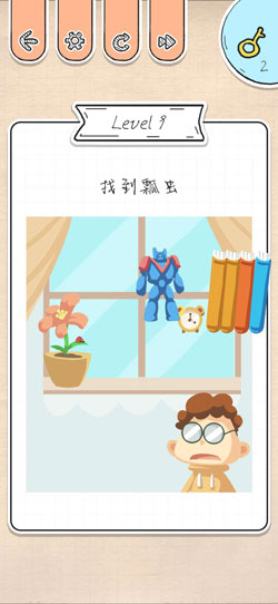 《最强大脑急转弯》第9关过关攻略