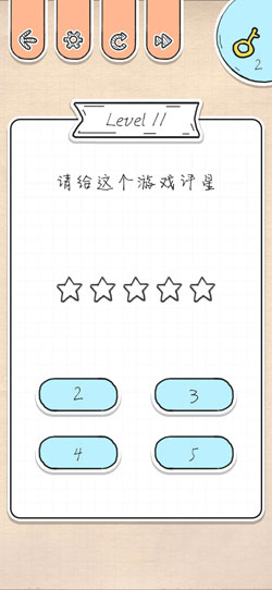 《最强大脑急转弯》第11关过关攻略