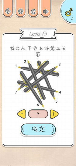 《最强大脑急转弯》第13关过关攻略
