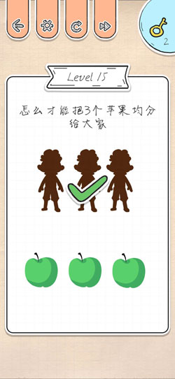 《最强大脑急转弯》第15关过关攻略