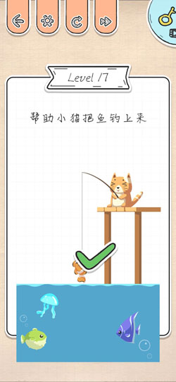 《最强大脑急转弯》第17关过关攻略