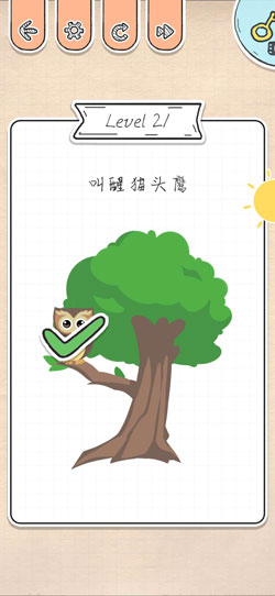 《最强大脑急转弯》第21关过关攻略