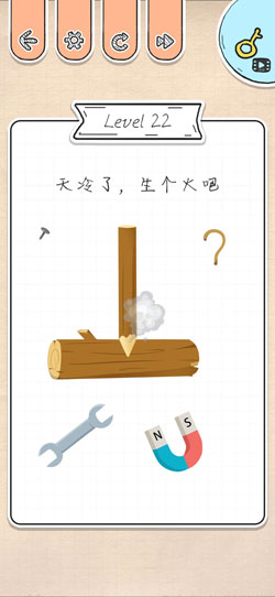 《最强大脑急转弯》第22关过关攻略