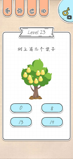 《最强大脑急转弯》第23关过关攻略