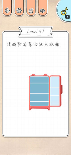 《最强大脑急转弯》第47关过关攻略