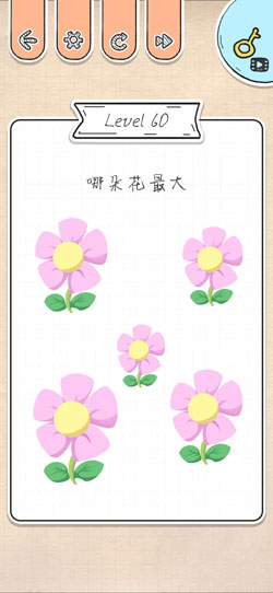 《最强大脑急转弯》第60关过关攻略