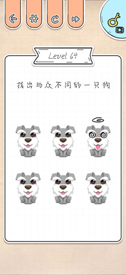 《最强大脑急转弯》第64关过关攻略