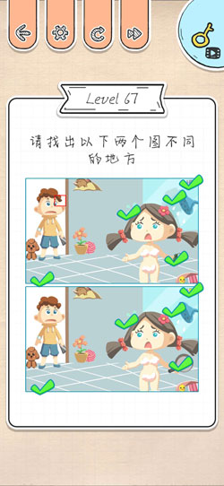《最强大脑急转弯》第67关过关攻略