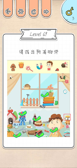 《最强大脑急转弯》第69关过关攻略