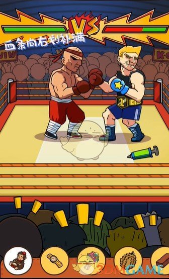 《脑洞大侦探》拳击大赛通关攻略