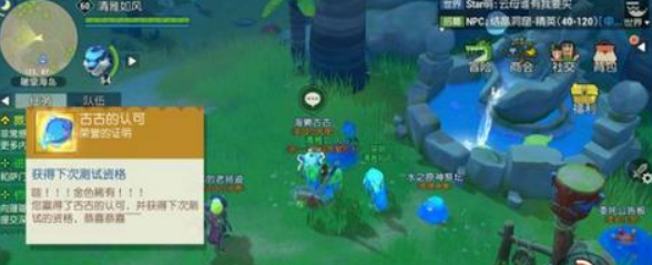 《海岛纪元》剑盾属性加点与宝石攻略