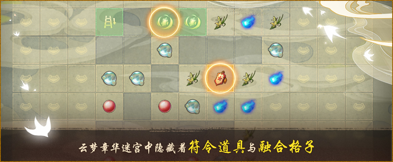 洞庭云梦谱华章 《神都夜行录》主线活动精彩更新