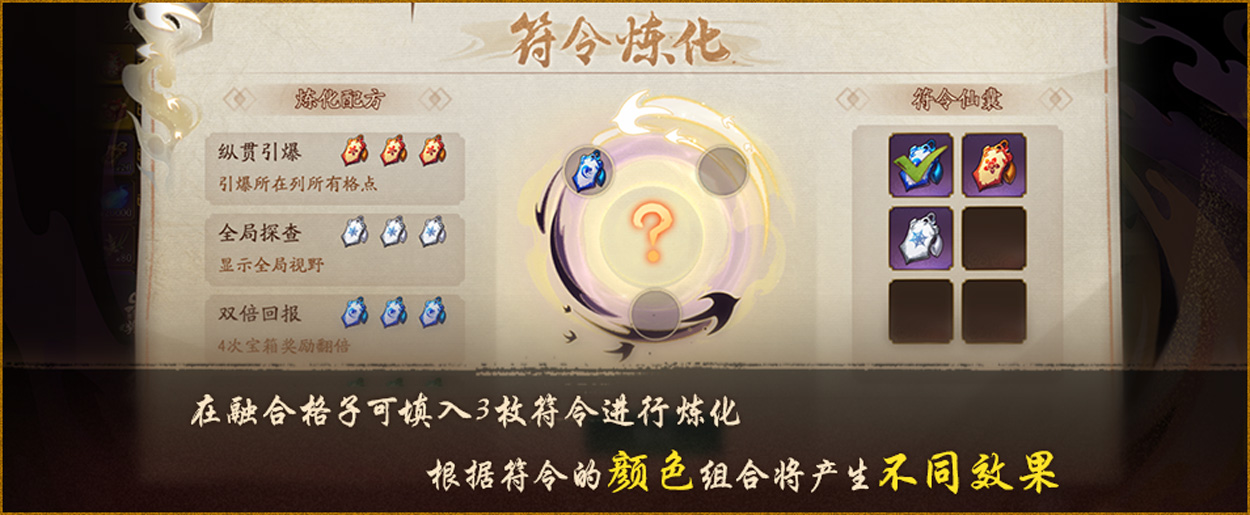 洞庭云梦谱华章 《神都夜行录》主线活动精彩更新