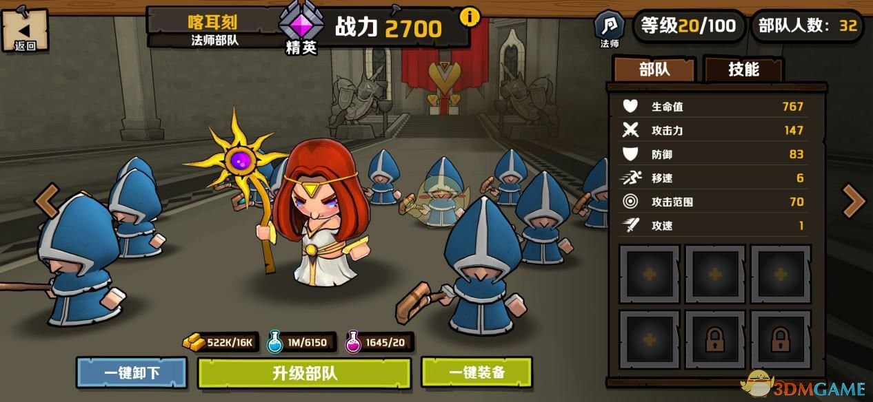 《小小军团2》高级精华获取攻略