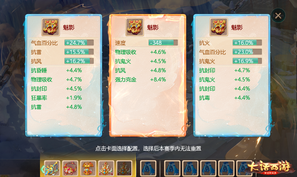 装备自选公平竞技！大话手游修罗斗技场扩大抢鲜体验！