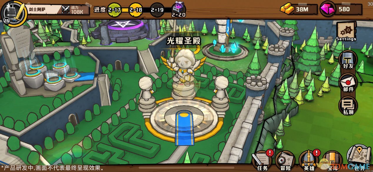 《小小军团2》新手快速推图攻略