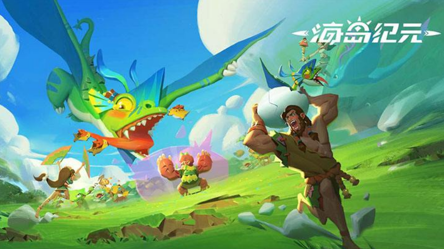 《海岛纪元》赚钱方法攻略