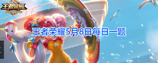 活动期间拥有并分享黄忠-烈魂，可获得的专属个性动作叫什么呢