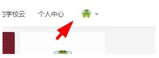 《中国大学MOOC》解除学生认证教程