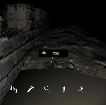 《孙美琪疑案-郎冥其》五级线索——地雷