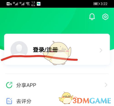 《中国大学MOOC》认证教程