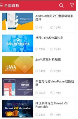 《中国大学MOOC》下载课程方法