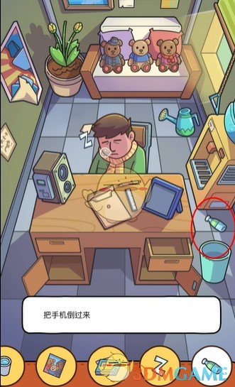 《脑洞大侦探》办公室通关攻略